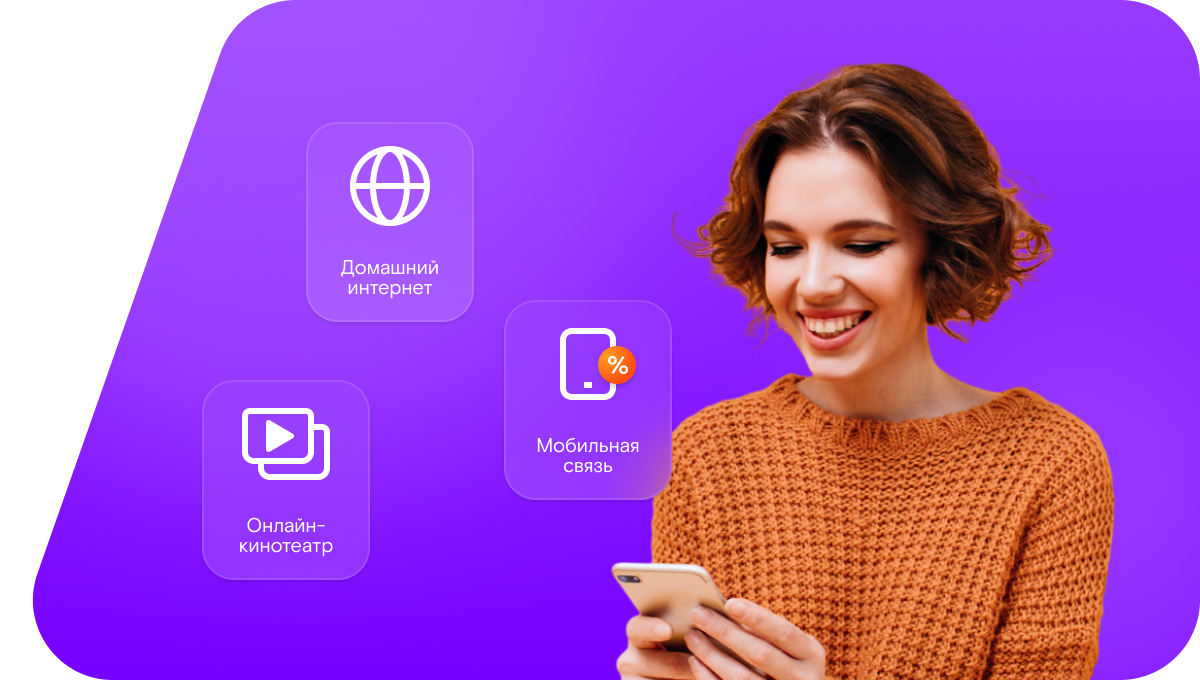 Промо-тарифы Ростелеком в&nbsp;село Булаево (Республика Мордовия)